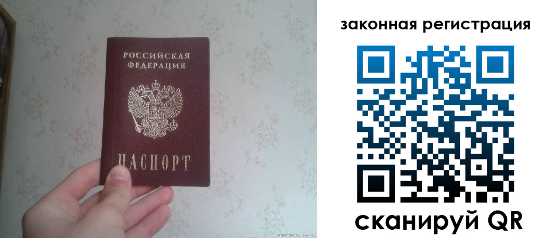 прописка для кредита в Приозерске