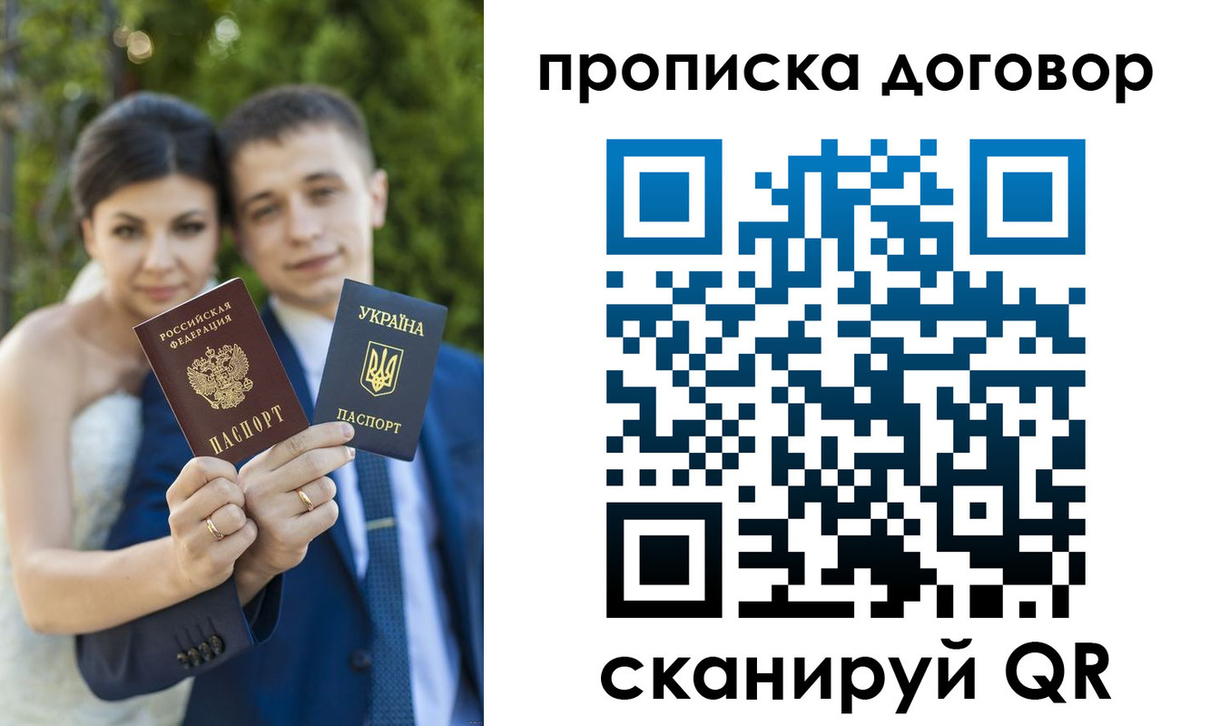 временная регистрация надежно в Приозерске