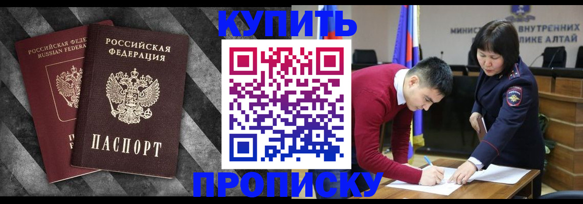 найти адрес прописки в Приозерске