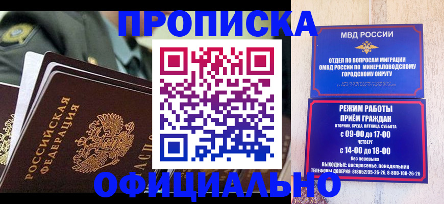 регистрация для дет. сада в Приозерске