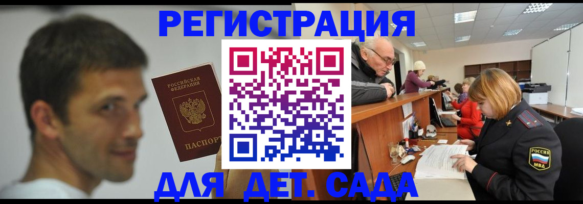 временная регистрация собственник в Приозерске