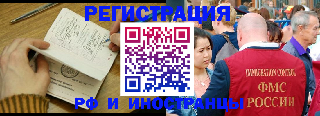 временная регистрация госуслуги в Приозерске